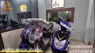 🙏 Welcome to Eco Ride Electric scooter..
