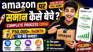 Amazon par saman kaise beche | Amazon seller account kaise banaye | Sell on amazon for beginners