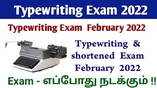 typewriting exam 2020 to typewriting exam february exam 2022
