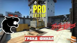ГРАНД-ФИНАЛ. FURIA vs 100 THIEVES. Map-1 VERTIGO. EPL SEASON 12. СЕВЕРНАЯ АМЕРИКА