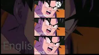 Dragon ball super superhero japanese dubbing vs english dubbing vs Hindi dubbing Goku's shout