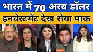 Pak reaction on 70 Billion dollar investment in India 