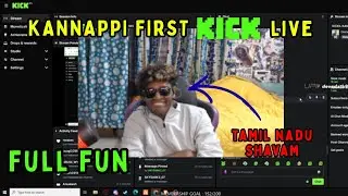 KANNAPI FIRST KICK LIVE 🤣🔥 FULL COMEDY😂🔥| ചിരിച്ചു ചിരിച്ചു ഒരുവഴിയായി 🤣🔥