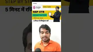 NSP OTR ID कैसे बनाएं? | NSP New OTR Registration Step by Step in Hindi | Abhishek Kumar