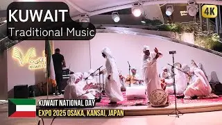 Kuwait | Traditional Music Performance | Expo 2025 Osaka Kansai Japan