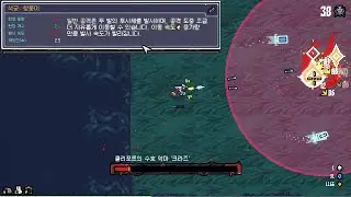 세피리아 석궁:쌍둥이 세팅 하드모드38 4챕터 클리어 Sephiria 액션 로그라이트