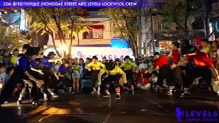 홍대거리미술전 LEVEL6 DANCE STUDIO PERFORMANCE [LOCK'N'LOL CREW)