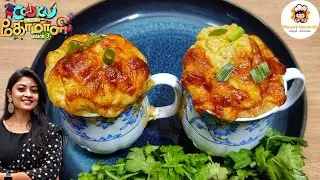 Cook With Comali 3 Recipe / Ammu Abirami Recipe /Cook With Comali recipe / Potato Souffle Recipe