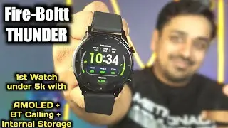 Fireboltt Thunder. First smartwatch under 5000 with AMOLED + BT Calling + Internal Storage