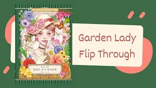 Garden Lady Coloring Book by Lana Green