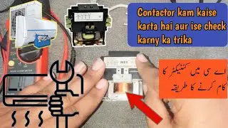 How contactor works in AC ||and how to check it||a/c service||Hindi urdu