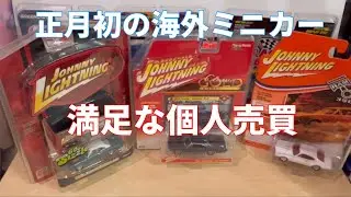 正月初の海外メーカーが届いて、やっぱり素晴らしい。