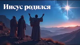 Иисус родился — Worship Flow | Рождественская песня  #christianmusic  #worship #jesus