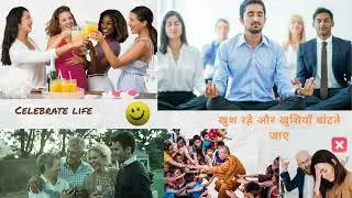 Are you living a peaceful life??...Motivational Life Song...जीवन जीने पर गीत...T-1