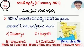 Today current affairs|1st January 2025|Omega IAS study circle