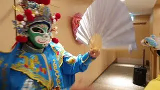 變臉秀