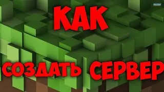 Как создать сервер? Инструкция Aternos!
