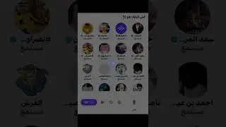 مساحة مشاري الشمري: على كيفك هو