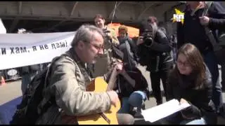 КП организовала митинг против хамства