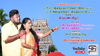 Nandakumar & Karthika