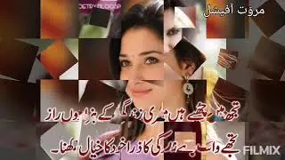 Get latest love poetry | new love sad poetry 2020