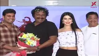 Maa Aai Production No1 Movie Announcement | Xappie Cinema