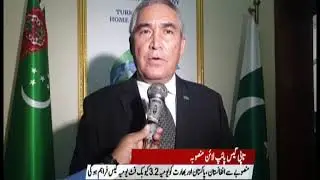 TAPI GAS PIPELINE PROJECT REPORT BY RANA IFTIKHAR AHMED (PTV NEWS)