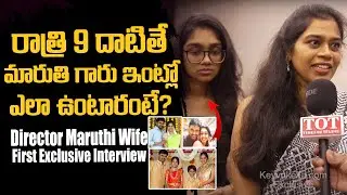 Director Maruthi Wife Veenaraga Spandana First Exclusive Interview | Times of Telugu