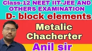 metallic property of d block elements|| metallic property of transition elements