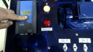 Настройка Vacon10, 0632383560