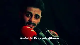 رائعة كل ليلة عزاء - مصطفى السوداني