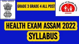 DHS ASSAM SYLLABUS 2022 // DHS,DME,DHSFW,AYUSH syllabus 2022 full discussion // Health Exam 2022