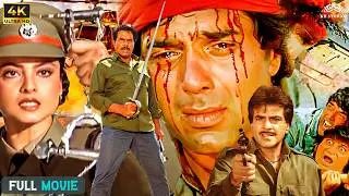 HD - थी ही मैन धर्मेंद्र की ब्लॉकबस्टर सुपर हिट मूवी (धर्म कर्मा) - Dharmendra, Jeetendra, Rahul Roy