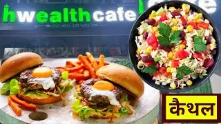 Kaithal Food Tour - Hwealth Cafe Food Review 🥳 How To Make Grilled Egg Burger