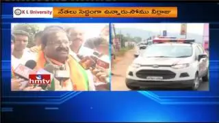 AP Opposition Party Leaders to Join BJP Says by Somu veerraju | HMTV