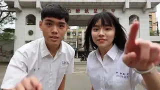 2023年中和高中制服fashion show(字幕版)