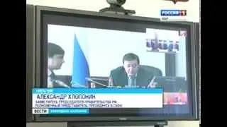 Вести КБР (24.04.2014,19:40)