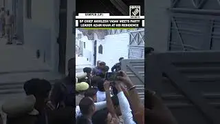 SP chief Akhilesh Yadav meets party leader Azam Khan at his residence in Uttar Pradesh&rsquo;s Rampur