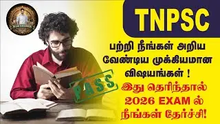 TNPSC Complete Guide 2026 | Exams, Jobs, Salary & Preparation Strategy
