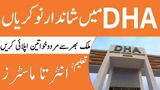 Defence housing authority jobs DHA jobs 2020