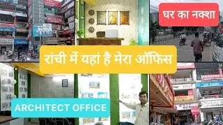 Architect in Ranchi,Civil engineer in Ranchi,Architect office in Ranchi,#gharkanaksha,#architect