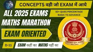 SSC 2025 ALL EXAMS MARATHON CLASSES D-11//  PERCENTAGE MARATON CLASS //BY POOJA MAM FOR ALL EXAMS