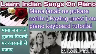 Mana Janab Ne Pukara Nahin | Piano Tutorial | Paying Guest | Slow Fingering | Keyboard Tutorial |