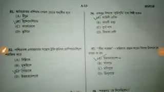 WBPSC MISCELLANEOUS SERVICES PRELIMINARY RECRUITMENTEXAMINATION 4 March,2018 ANSWER KEY......