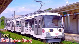 LUCKY CAT TRAM on the TOKYU Setagaya Line, Tokyo, Japan, July 2022