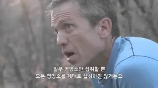 현대인의 식생활 문제