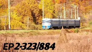 ЕР2-323 з приміським Сянки - Мукачево.
