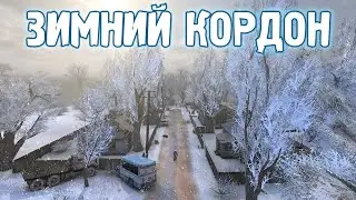 Новый Зимний Мод - STALKER Сердце Вечной Мерзлоты полное прохождение