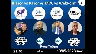 حل التمرين ال5 - 6 في Blazor