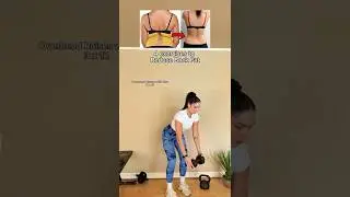 Тренировка с гантелями для сжигания жира на спине🔥 #тренировка #спина #шорты #fypシ